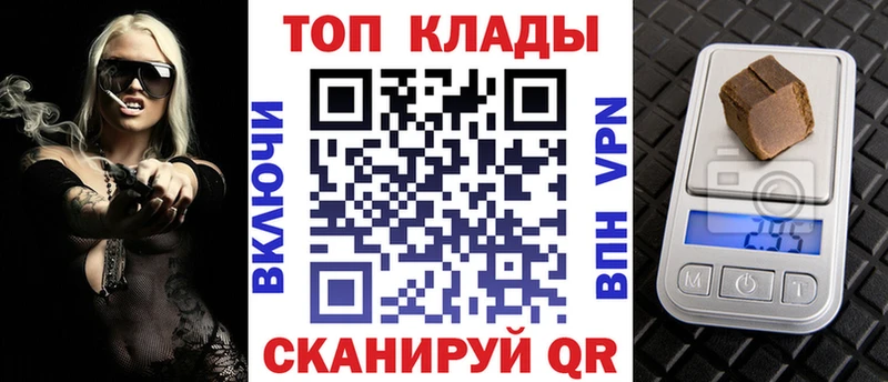 Наркотические вещества Краснослободск Каннабис Мефедрон Гашиш
