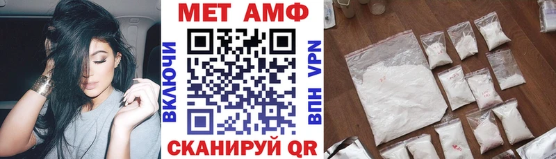 АМФЕТАМИН Розовый  даркнет сайт  Краснослободск 