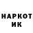 Кодеин напиток Lean (лин) Kimamy peter