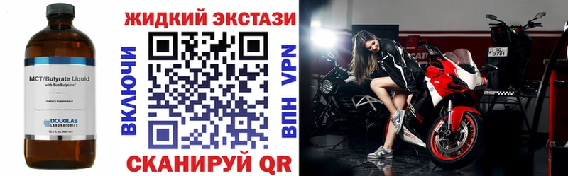 купить   Краснослободск  Бутират бутандиол 