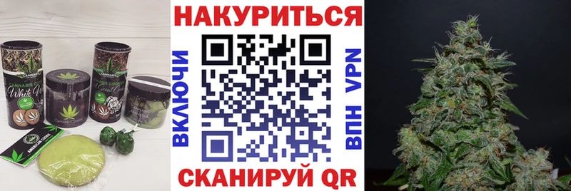 Canna-Cookies марихуана Краснослободск