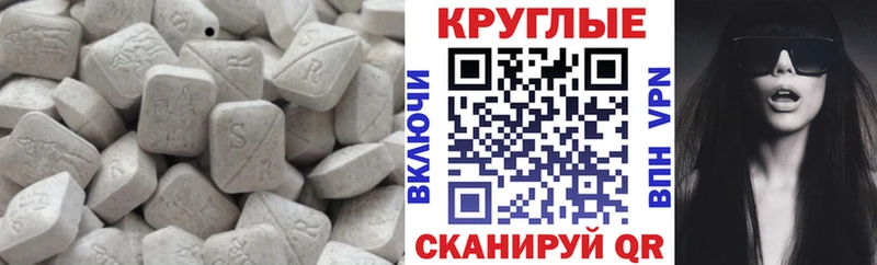 цены   маркетплейс наркотические препараты  Ecstasy таблы  Краснослободск 