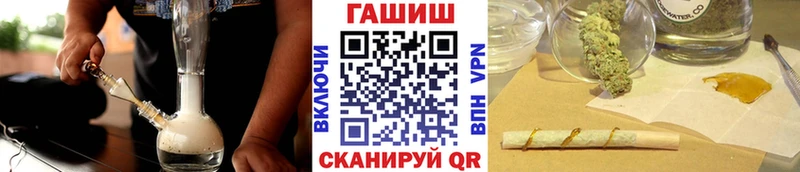 ГАШ гашик  Краснослободск 