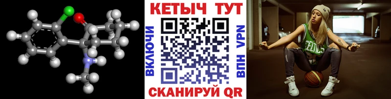 нарко площадка наркотические препараты  Краснослободск  Кетамин ketamine  купить наркотики сайты 