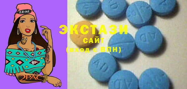 мяу мяу мука Балахна