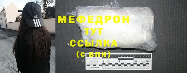 мяу мяу мука Балахна