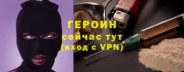 тгк Балабаново