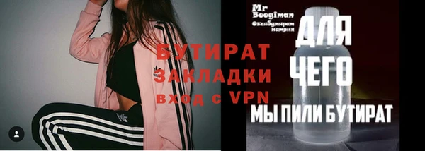 мяу мяу мука Балахна