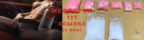 мяу мяу мука Балахна