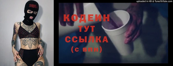 мяу мяу мука Балахна