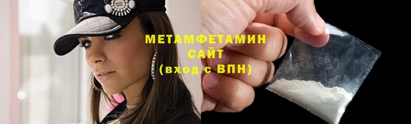 тгк Балабаново
