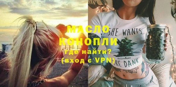 тгк Балабаново