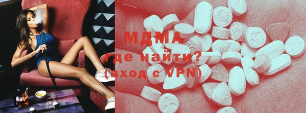 тгк Балабаново