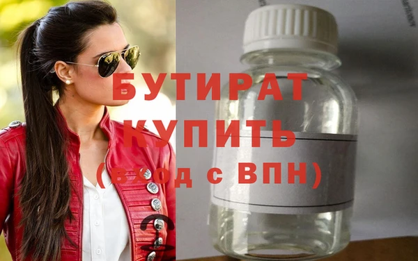мяу мяу мука Балахна