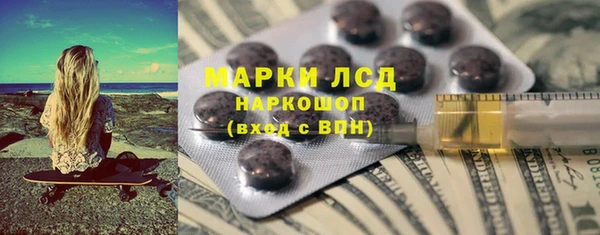 кокаин перу Баксан
