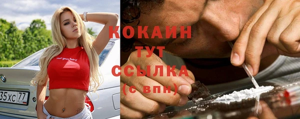 мяу мяу мука Балахна
