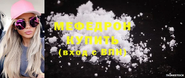 тгк Балабаново