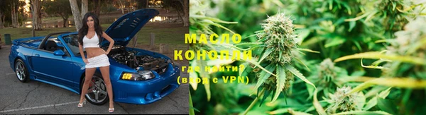 мяу мяу мука Балахна
