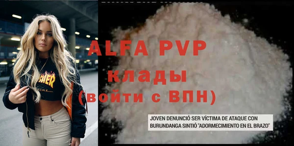 тгк Балабаново
