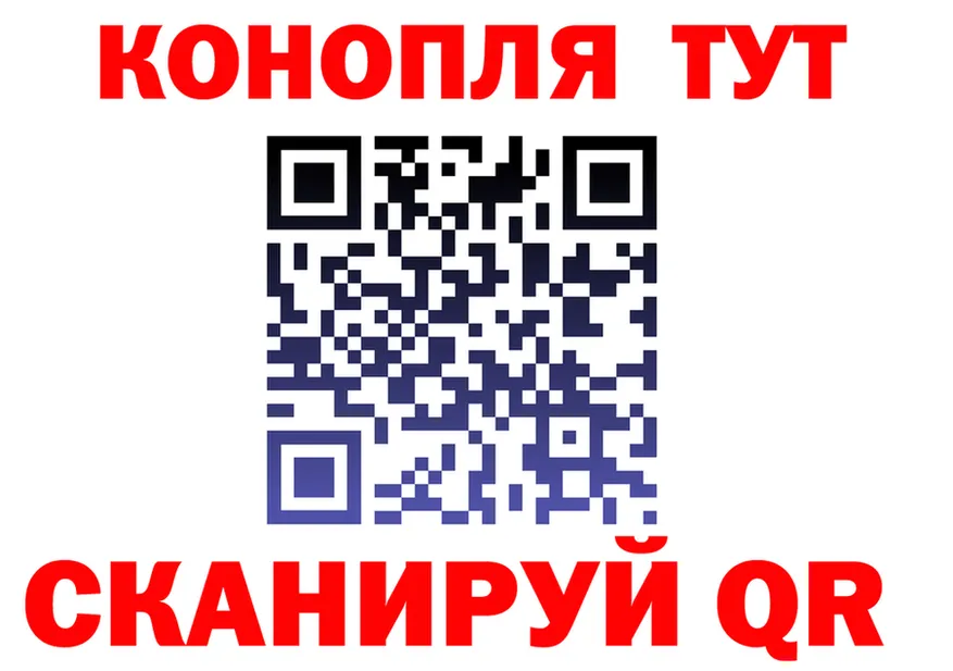 Марихуана план маркетплейс darknet blacksprut Краснослободск