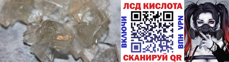 купить наркоту  Краснослободск  Лсд 25 экстази кислота 