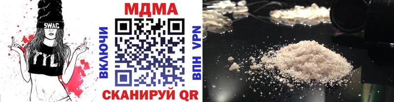 сколько стоит  Краснослободск  МДМА VHQ 
