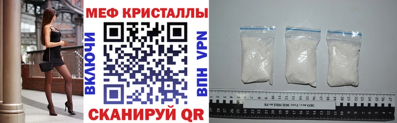 МЯУ-МЯУ мяу мяу  купить   Краснослободск 