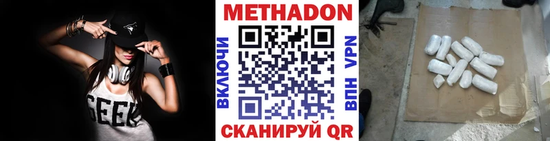 цена наркотик  Краснослободск  Метадон мёд 