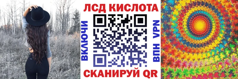 Наркотические марки 1,5мг  наркота  Краснослободск 