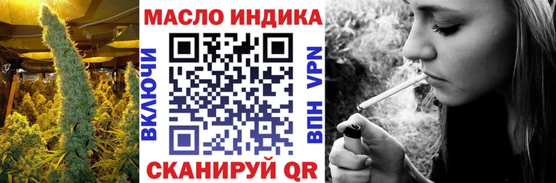 Дистиллят ТГК Wax что такое наркотик Краснослободск